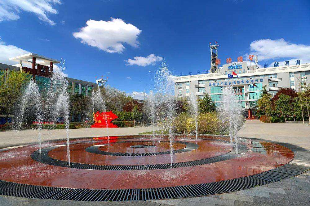 永煤集團新橋煤礦選煤廠智能化項目