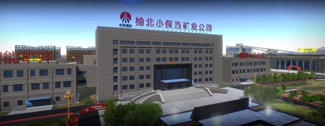 小保當(dāng)煤礦數(shù)字化礦山平臺EPC總承包設(shè)備銷售項(xiàng)目