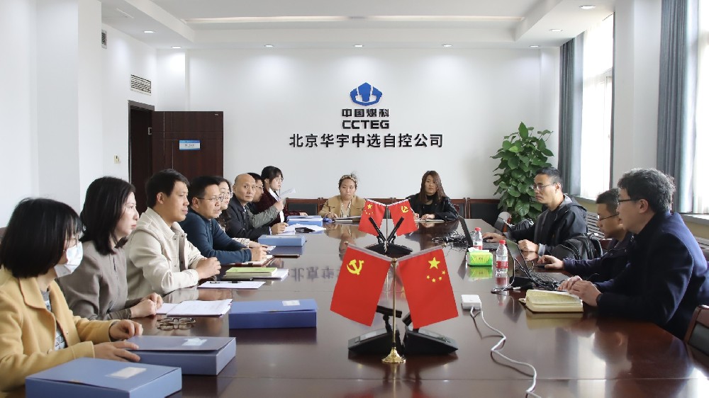 【公司新聞】公司順利通過(guò)2024年度CQC工廠監(jiān)督檢查